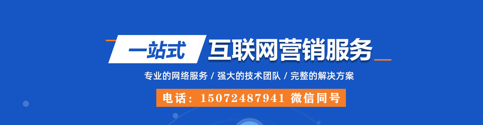 舞阳渠道开户返点