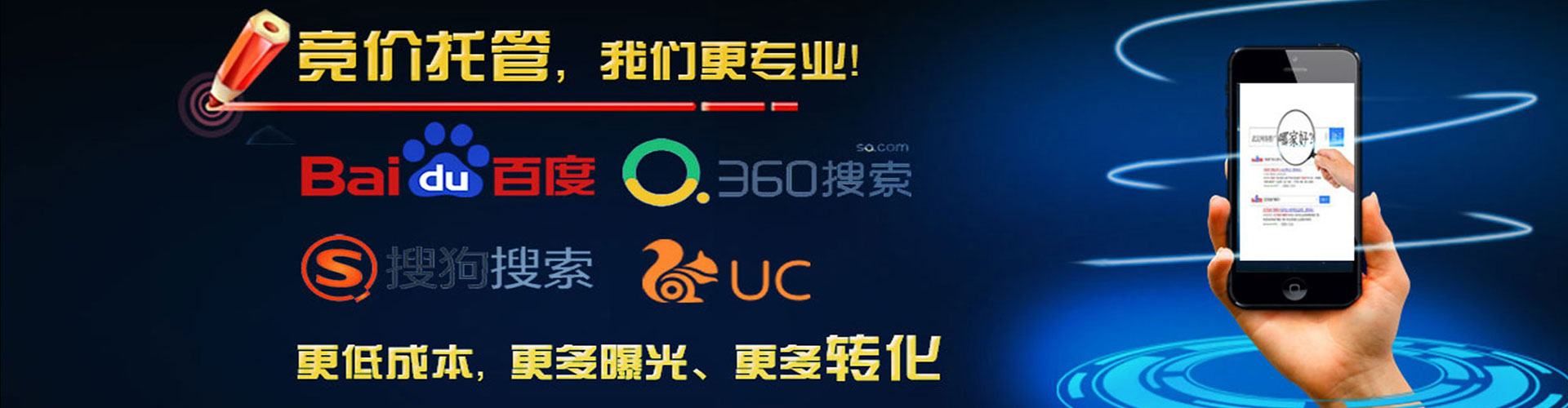 舞阳信息流大师